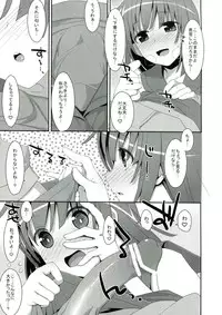 (C84) [TIES (Takei Ooki)] Nadeko × Drug (Bakemonogatari)