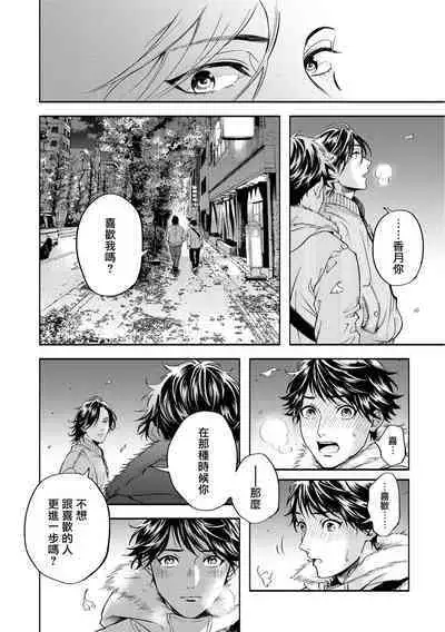 Grapefruit Moon | 葡萄柚之月