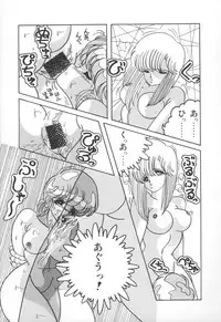 [Rice Cake] PLEASURE ZONE