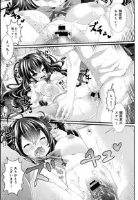 COMIC Anthurium 2016-08