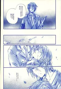 (SUPER25) [que (Oshio)] Meshimase! Tengoku (Ensemble Stars!)