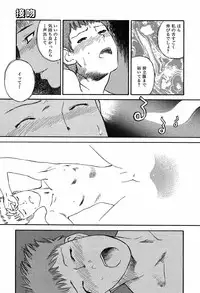 [Tenjiku Rounin] WILD FLOWER