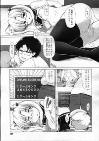 COMIC Megastore H 2007-03