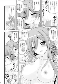 [Hasemi box (Hasemi Ryo)] Futari to Shota no Naisho Graffiti (Koufuku Graffiti)