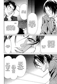 [Fujisaki Kou] From 701 Goushitsu [English]