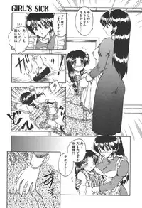 [Hiryuu Ran] Doctor Stop