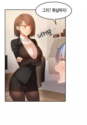 Hari's Lumpy Sharehouse Ch.0-28