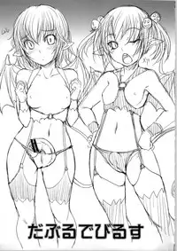 (C79) [Askray (Bosshi)] Oni! Akuma!