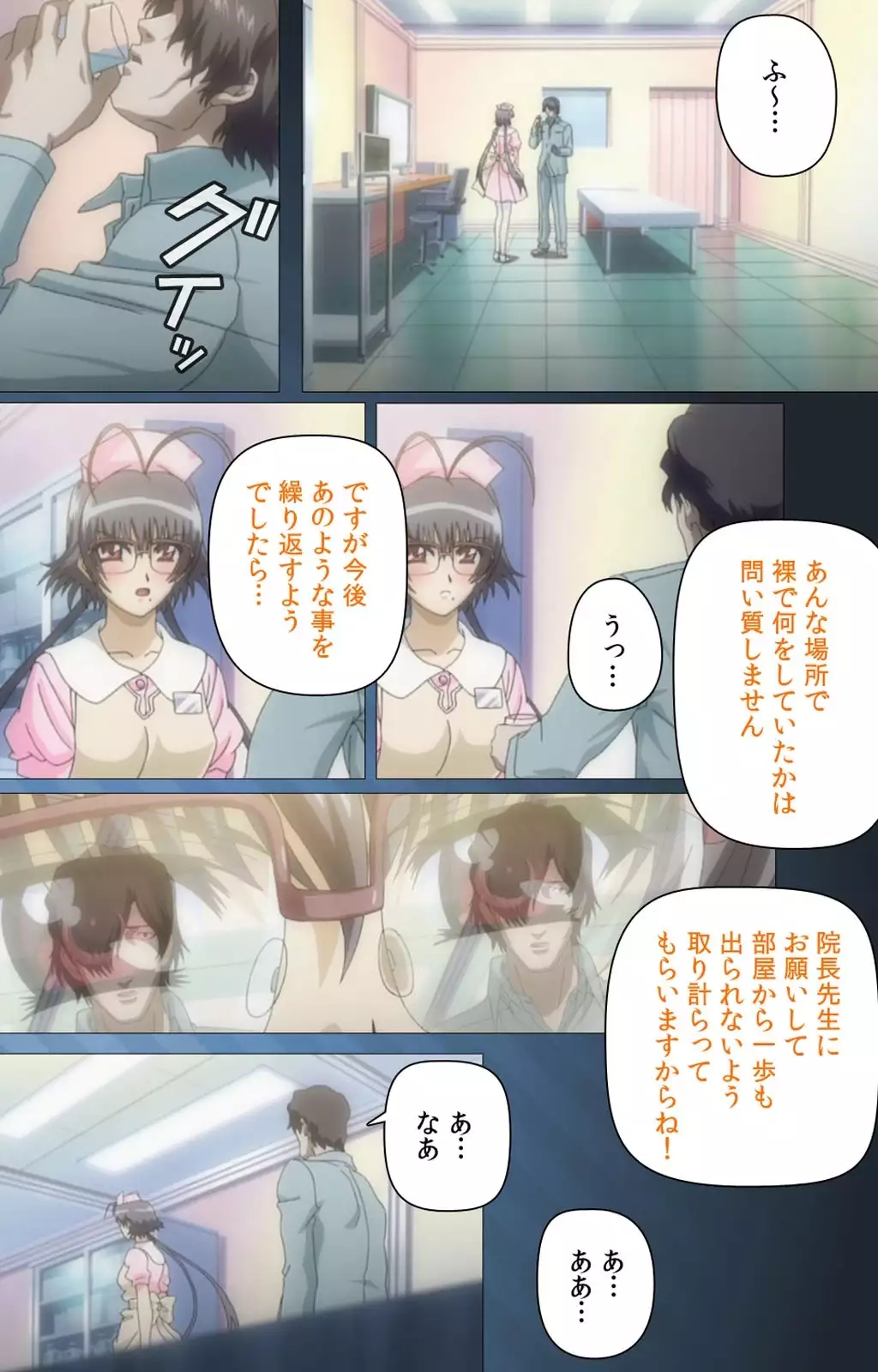 Yakin Byoutou・San Experiment.2 Complete Ban