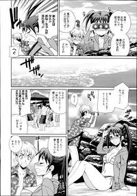 Manga Bangaichi 2014-09