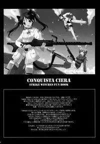 (C74) [INFINITY DRIVE (Kyougoku Shin)] CONQUISTA CIELA (Strike Witches) [English] [Mongolfier]