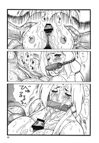 (C73) [Rippadou (Inugai Shin)] Gorippa 6 (Onegai Teacher)