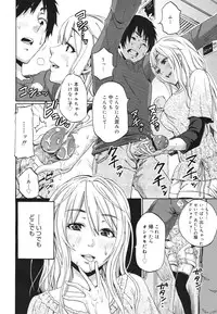 COMIC 0EX Vol. 22 2009-10