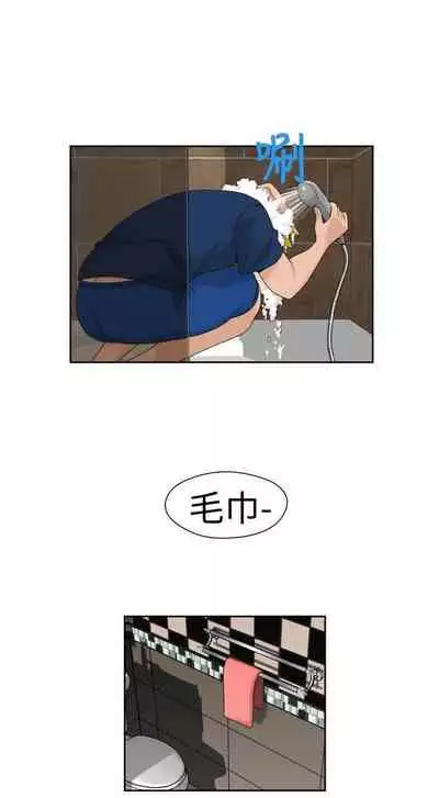 福岡的女人們 1-23