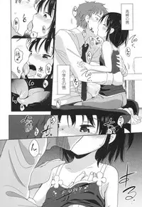 COMIC LO 2017-04 + DMM Bonus [Digital]