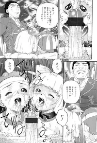 [Anthology] Junshiri