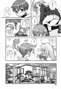 COMIC Megaplus Vol.40 [2007-02]