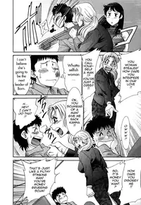 [Chanpon Miyabi] Futabo - Twins Mother 2 [English] {Tadanohito}