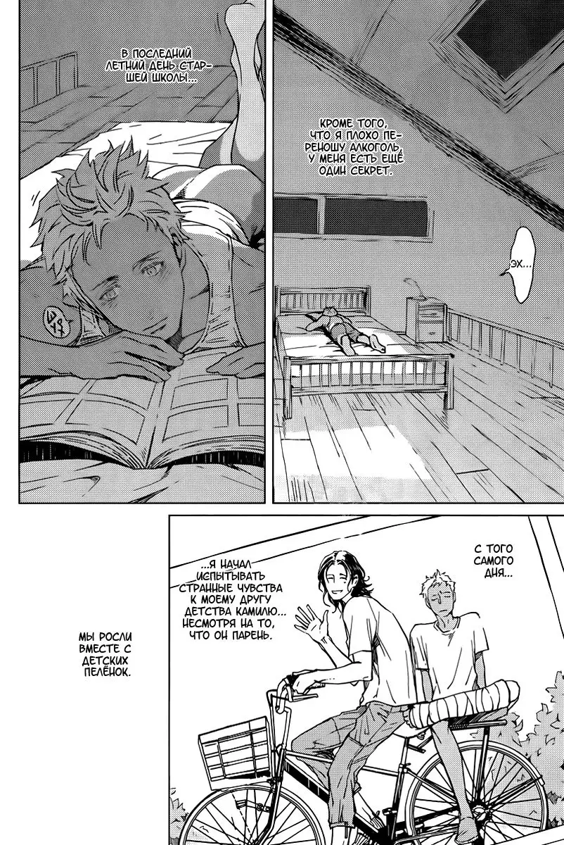 Liquor and Cigarette