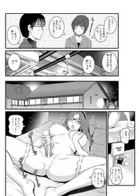 [Saigado] Toshimaku Sodachi no Toshima-san Ch. 1- 8