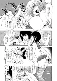 COMIC Penguin Club Sanzokuban 2012-05 Vol.280 [Digital]