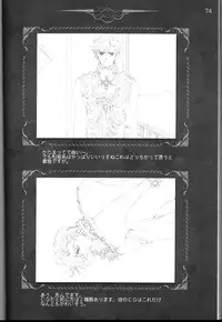 [CARNELIAN] CARNELIAN vol.3 D~Sono Keshiki no Mukou Gawa~