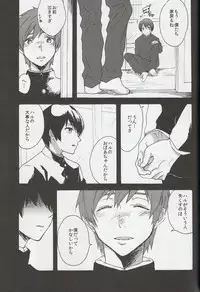 (Free Style Osaka 2) [Anemone (momoco)] Otona Mamagoto (Free!)