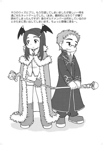 Fuziemon - お蔵だし・番外編