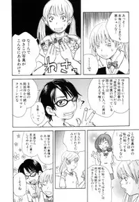 [Matsumoto Mimiko] Mimi Sable