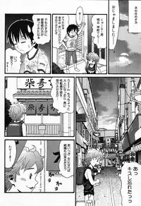 COMIC Megastore 2007-10