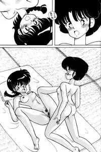 [NOTORIOUS (Yada! Masaka)] NOTORIOUS Ranma 1/2 Special (Ranma 1/2)