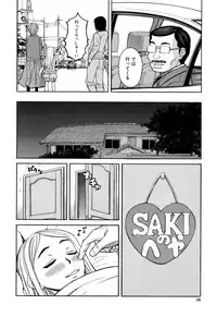 [ZUKIKI] Suimin Rape