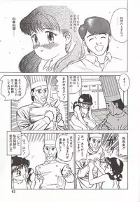 [Grace Ishikawa] Tamaran