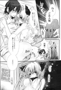 COMIC Momohime 2010-01