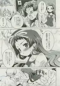 COMIC Megastore 2007-04