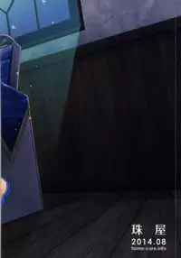 (C86) [Tamaya (Nonaka Tama)] Kitakami Collection <Ooi> (Kantai Collection -KanColle-)