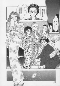 [Fujii Akiko, Akiyama Michio] Doki Doki Memories - Secret Marriage