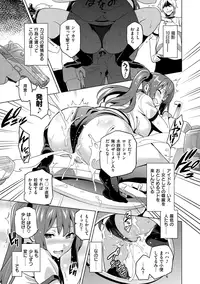 [Takeda Hiromitsu] Ima Ria [Digital]