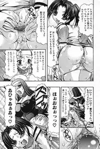 [Anthology] Futanarikko Pretty! Vol. 01