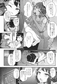 COMIC LO 2017-04 + DMM Bonus [Digital]