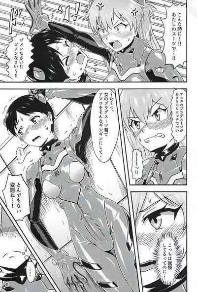 Plugsuit Josou ja Nai to...! RED