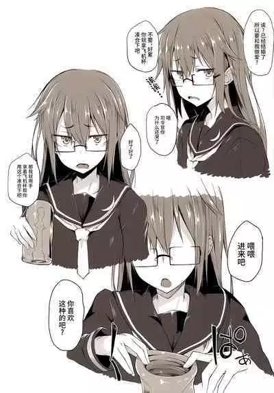 Spiritus Tarou Tsumeawase Collection - SpiColle Vol. 1