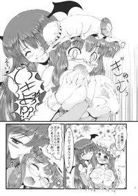 [LeimkissA] Shushinrourei (Touhou Project)