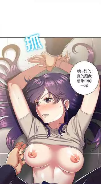 由莉的秘密1-60 中文翻译 （更新中）