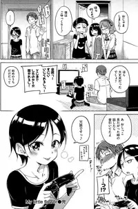 COMIC Kairakuten 2015-05