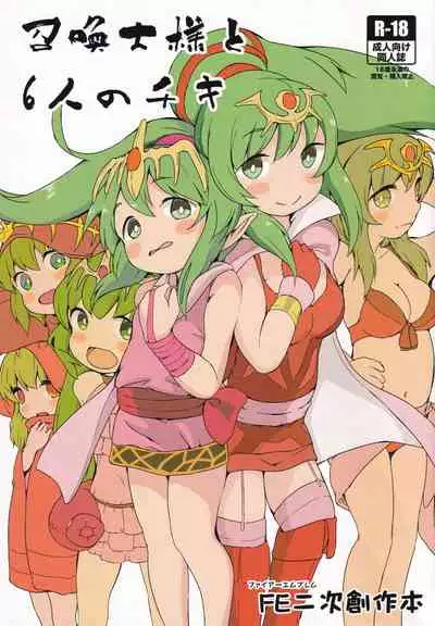 Shoukanshi-sama to 6 nin no Tiki