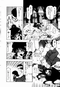 [Ohnuma Hiroshi] Kanojo No Prism - Prism of Girls