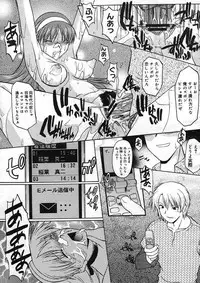 COMIC Megastore H 2005-08