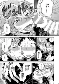 [Datsuryoku Kenkyuukai (Kanbayashi Takaki)] Fujun Kankei 03 [Digital]