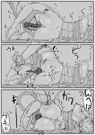 Ojou-sama to Nemuri Zaru